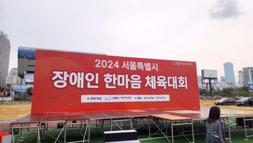 제일현수막광고 이미지