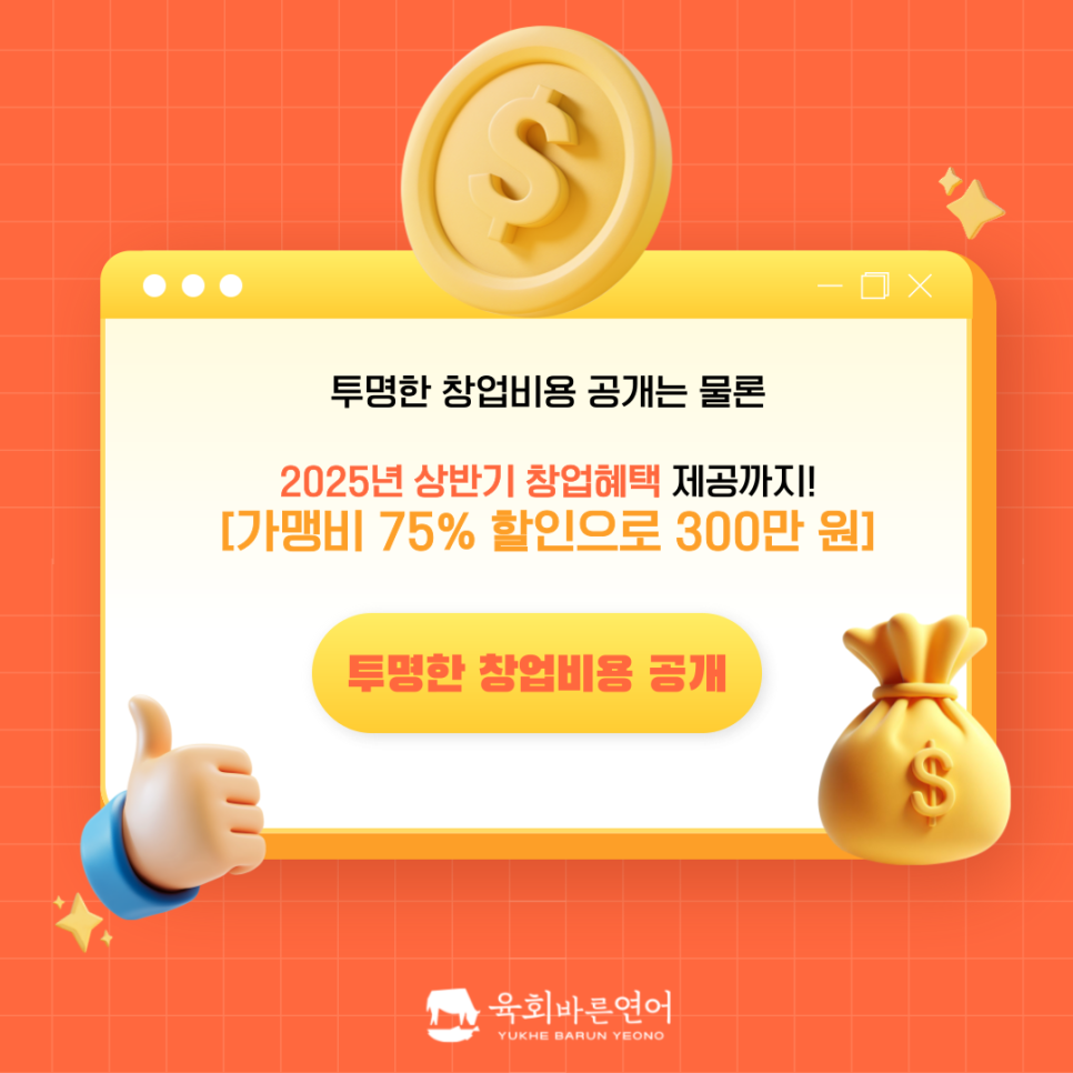 바른주방기기 이미지