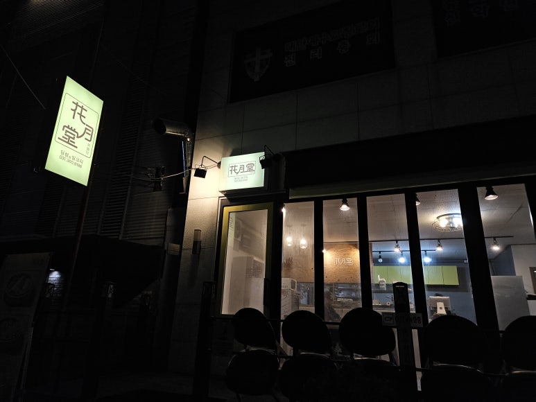 안양로102번길 이미지