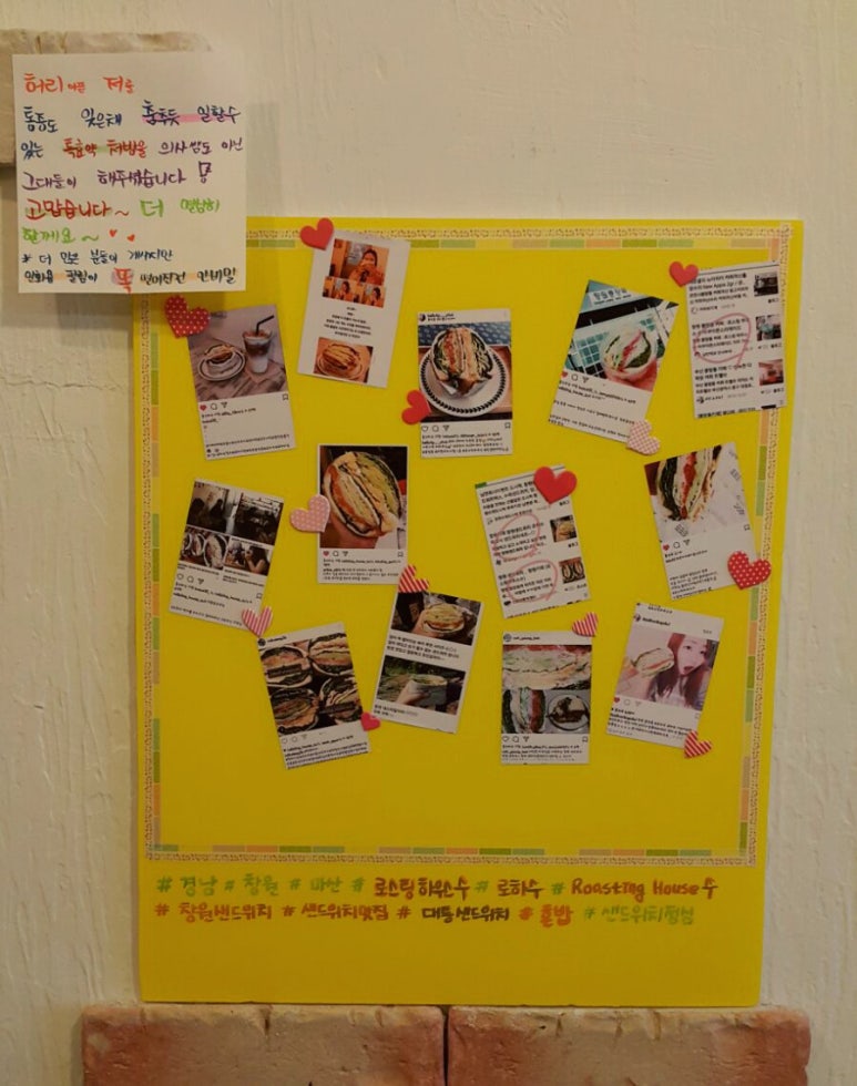 로스팅하우스수 이미지