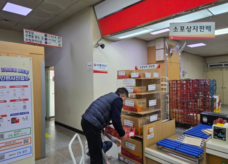 서울광진우체국 이미지