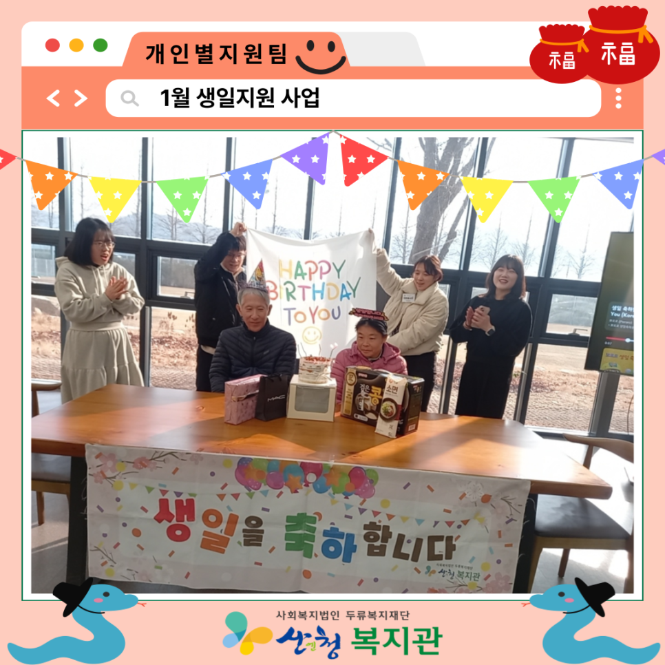 지원이엔씨주 이미지