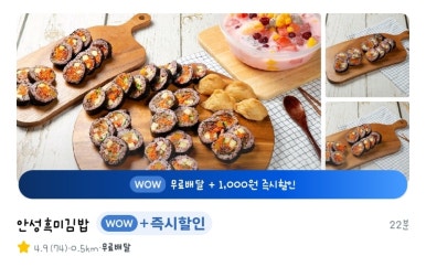 안성상회 이미지