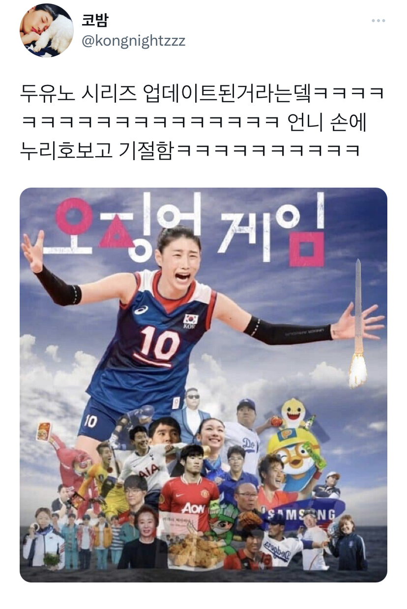 앙큼한언니 이미지