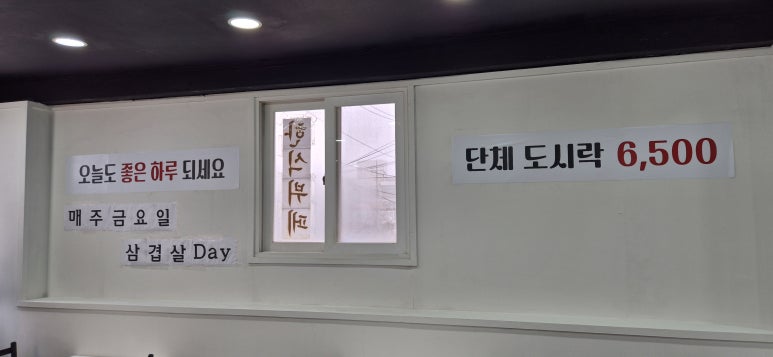 풍로한식뷔페 이미지