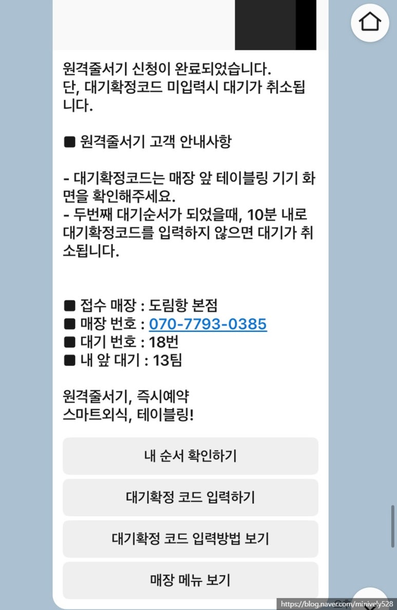 미니블리 이미지