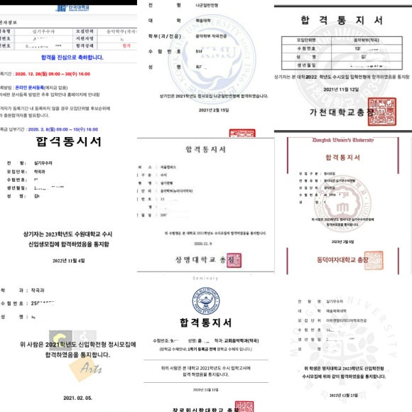 차바이올린피아노음악학원 이미지