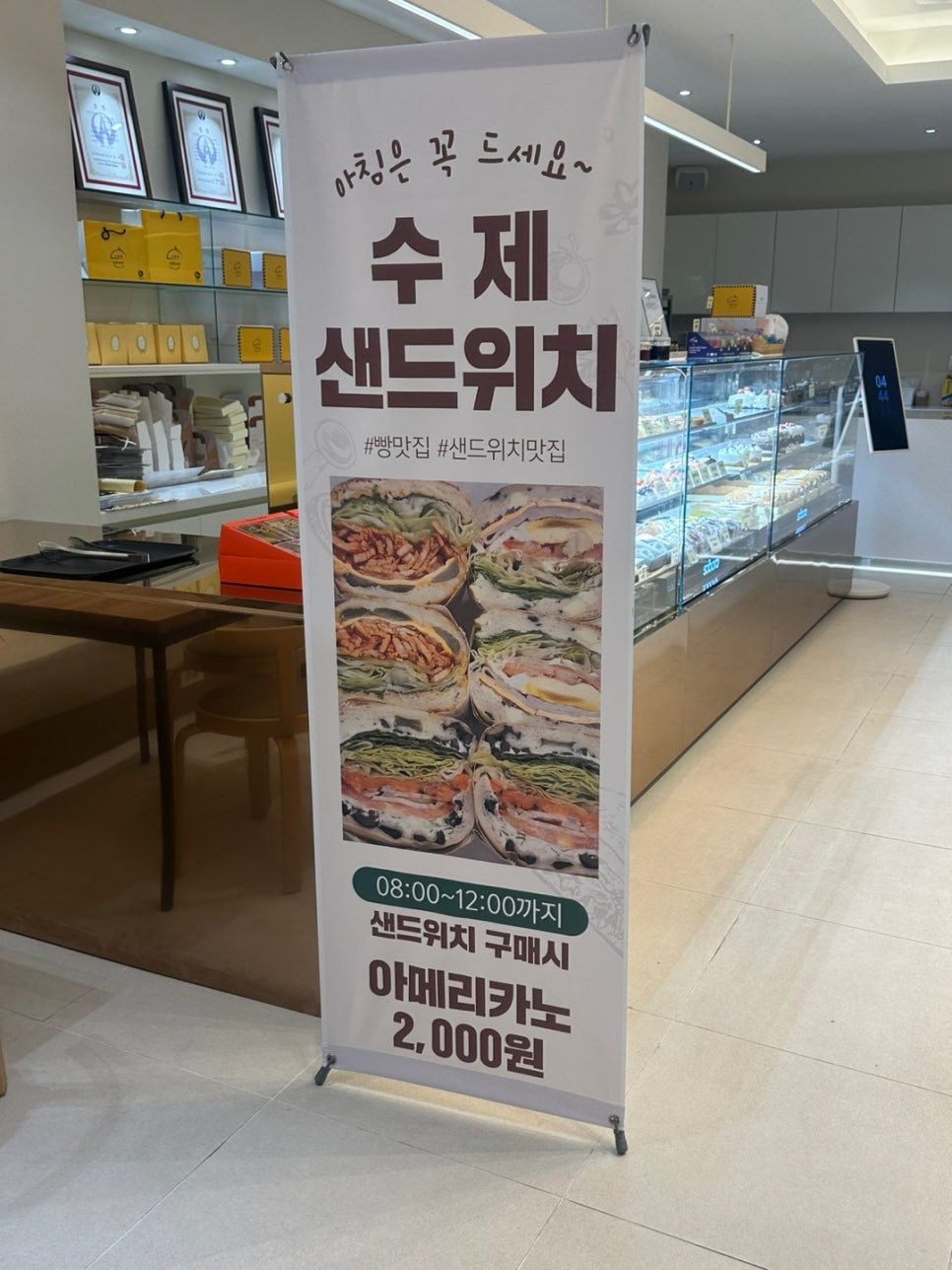 맛있는 빵을 굽는 사람들 이미지