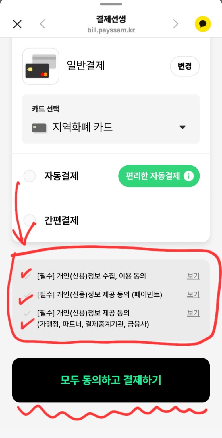 별빛음악학원 이미지
