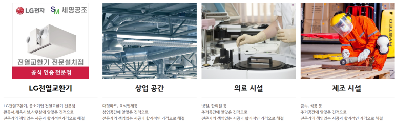 서부산공조 이미지