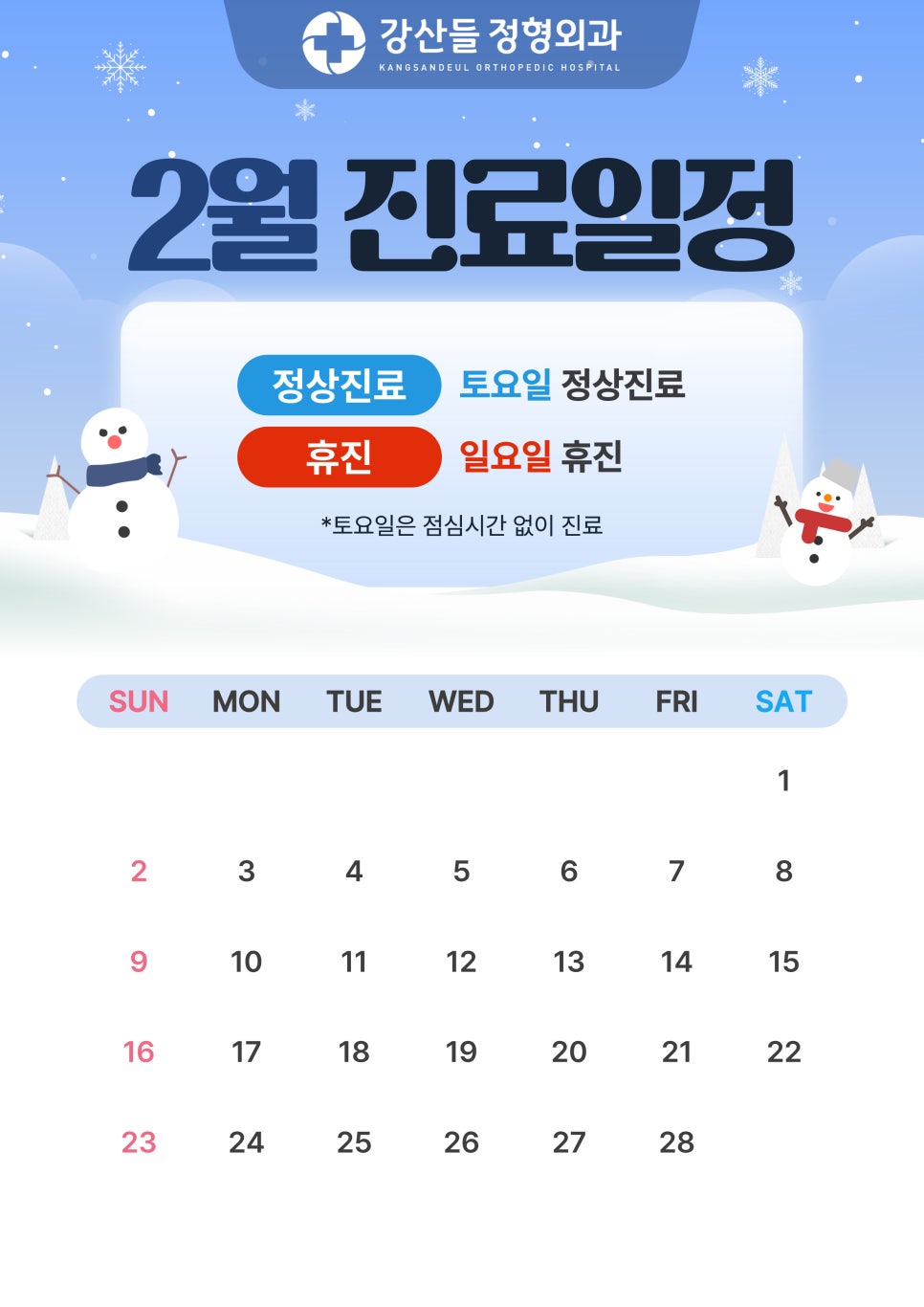 강산들 이미지