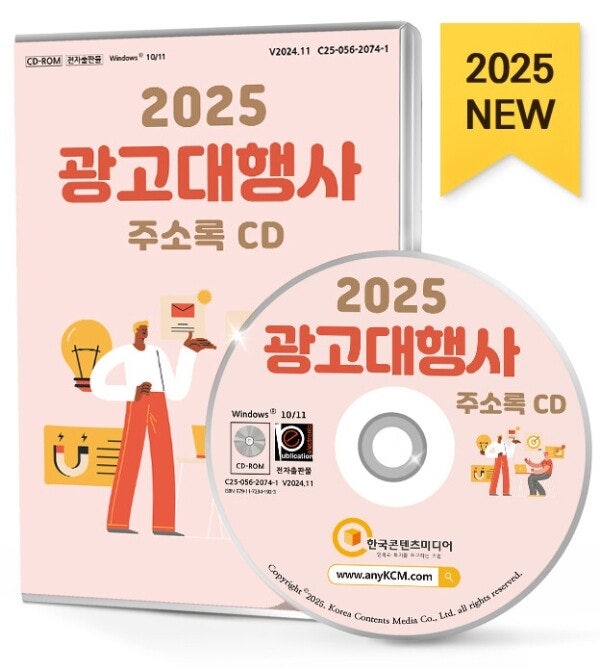 이미지광고사 이미지