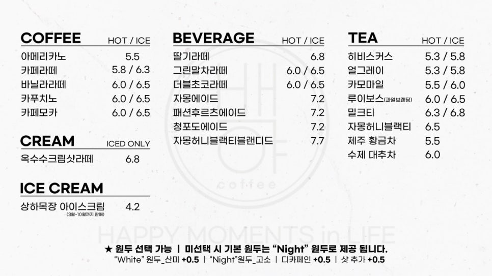 해안로커피 이미지