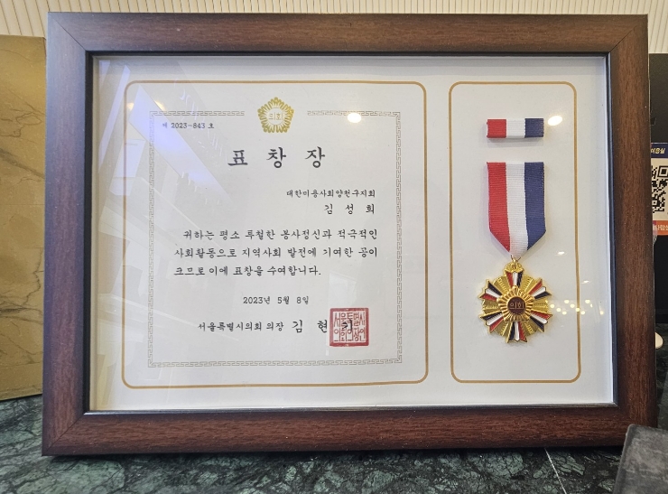 김성희헤어 이미지