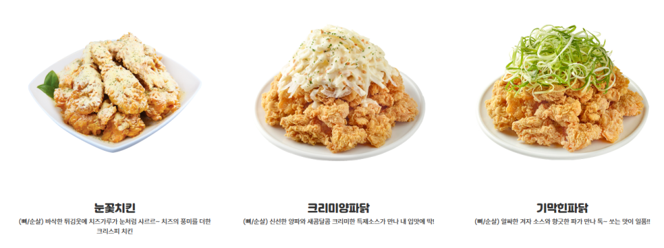 (주)더나은에프앤디 이미지