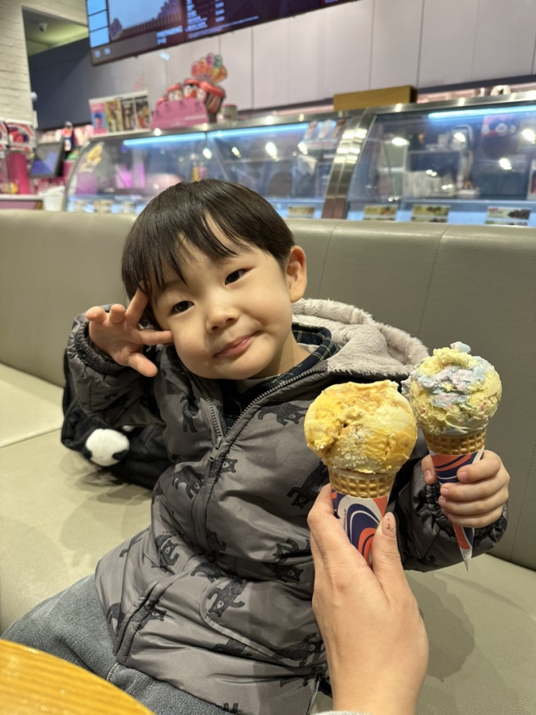 베스킨라빈스구미형곡점 이미지