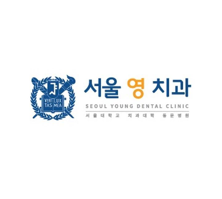 영치과의원 이미지