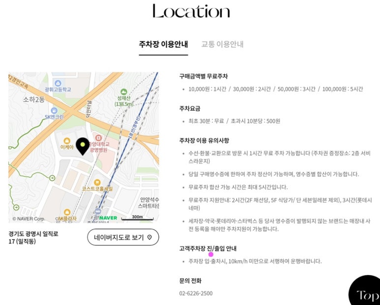 사찰몰 이미지