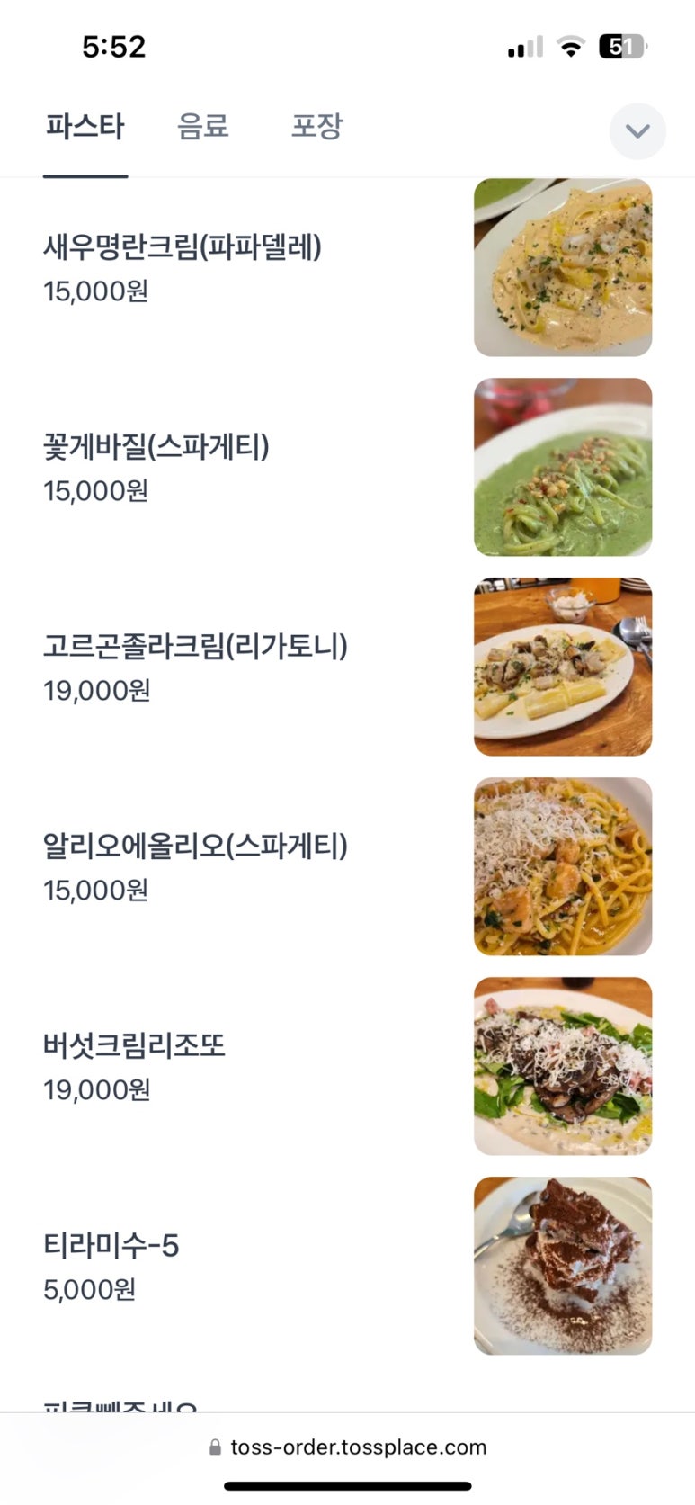 김셰프해물짬뽕 이미지