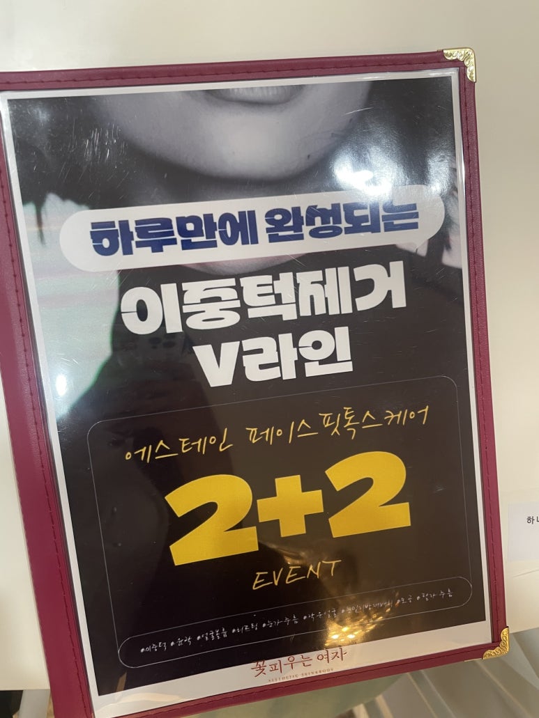 꽃 피우는 여자 이미지