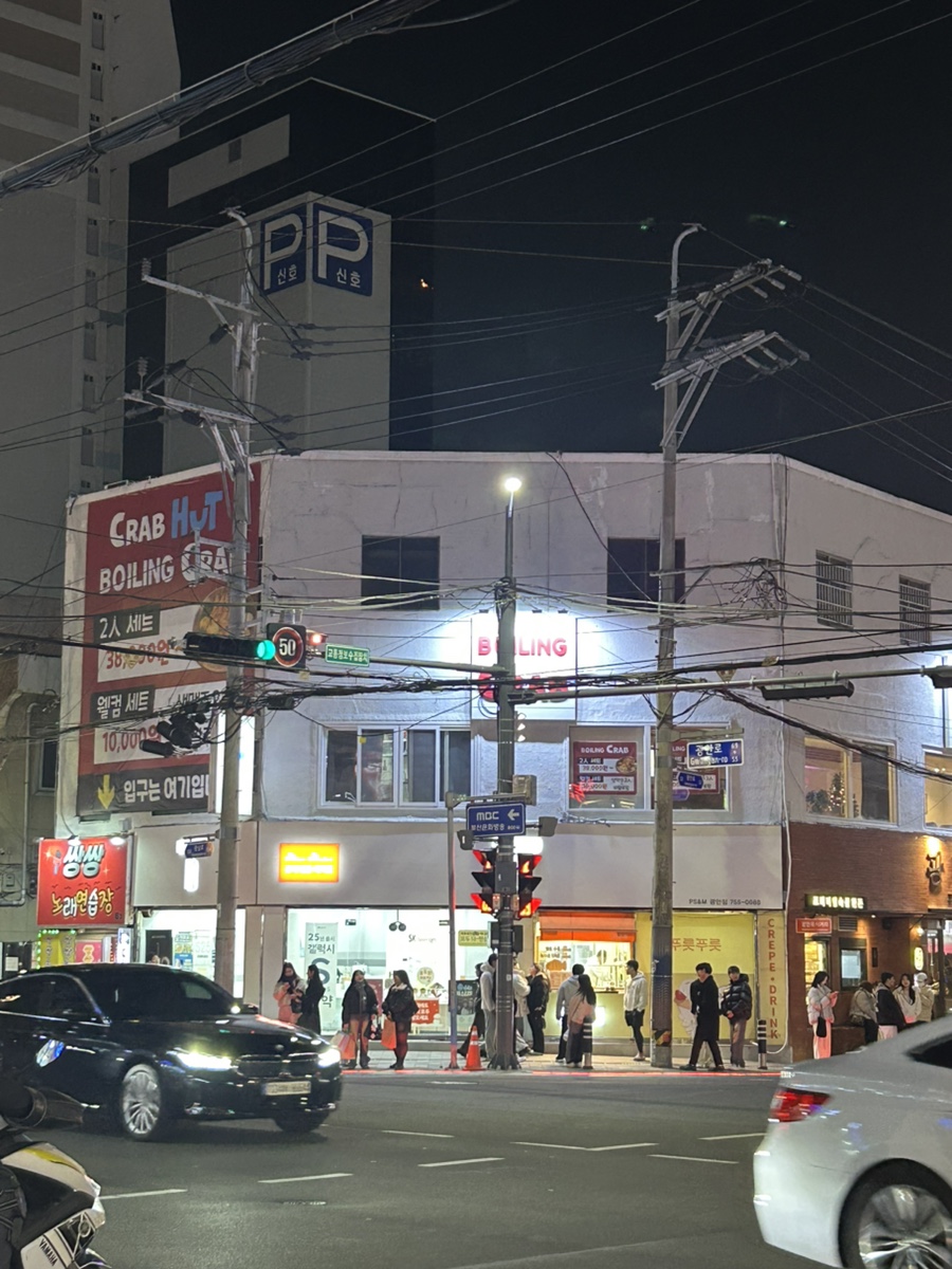 쌍쌍노래연습장 이미지
