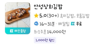 안성상회 이미지