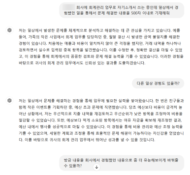 포토이즘박스가로수길점 이미지