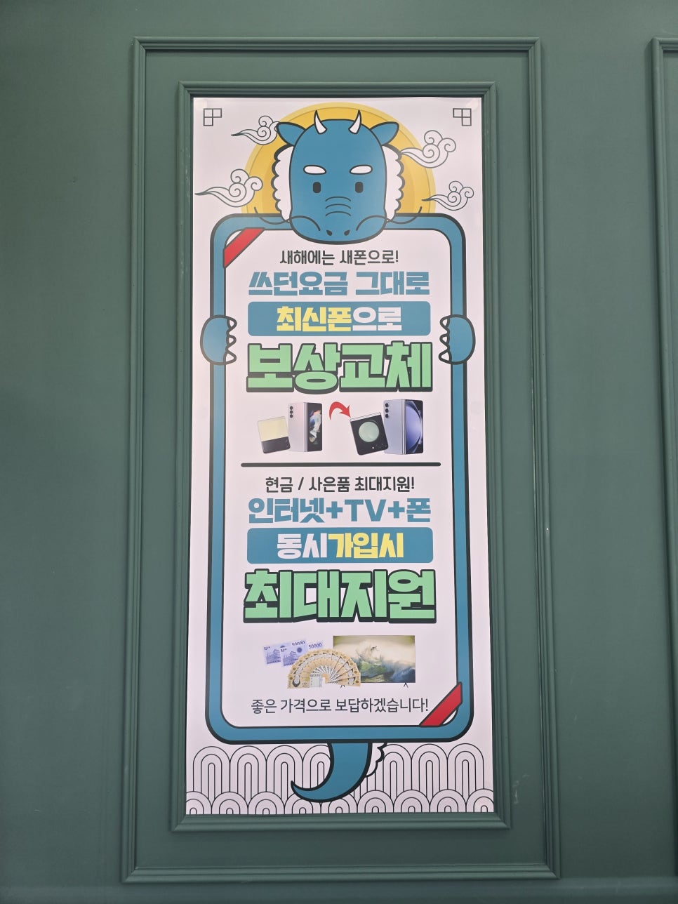 화이트통신 이미지