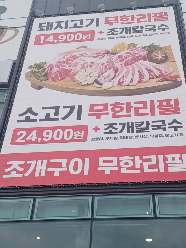 대천주 이미지