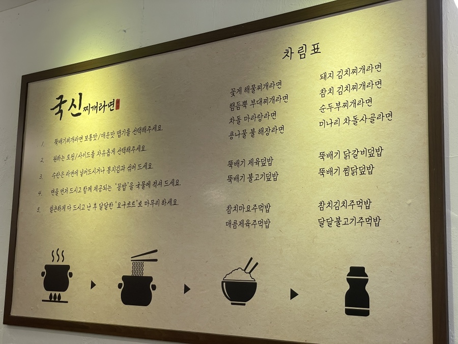 국신이용 이미지