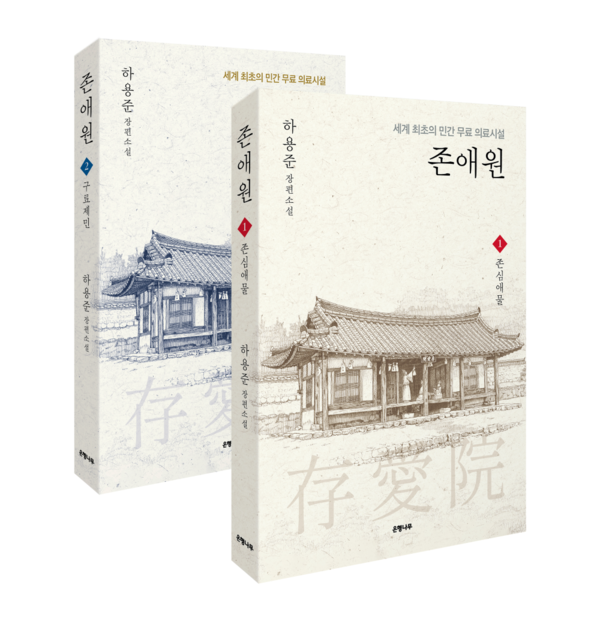 초읍한의원 이미지