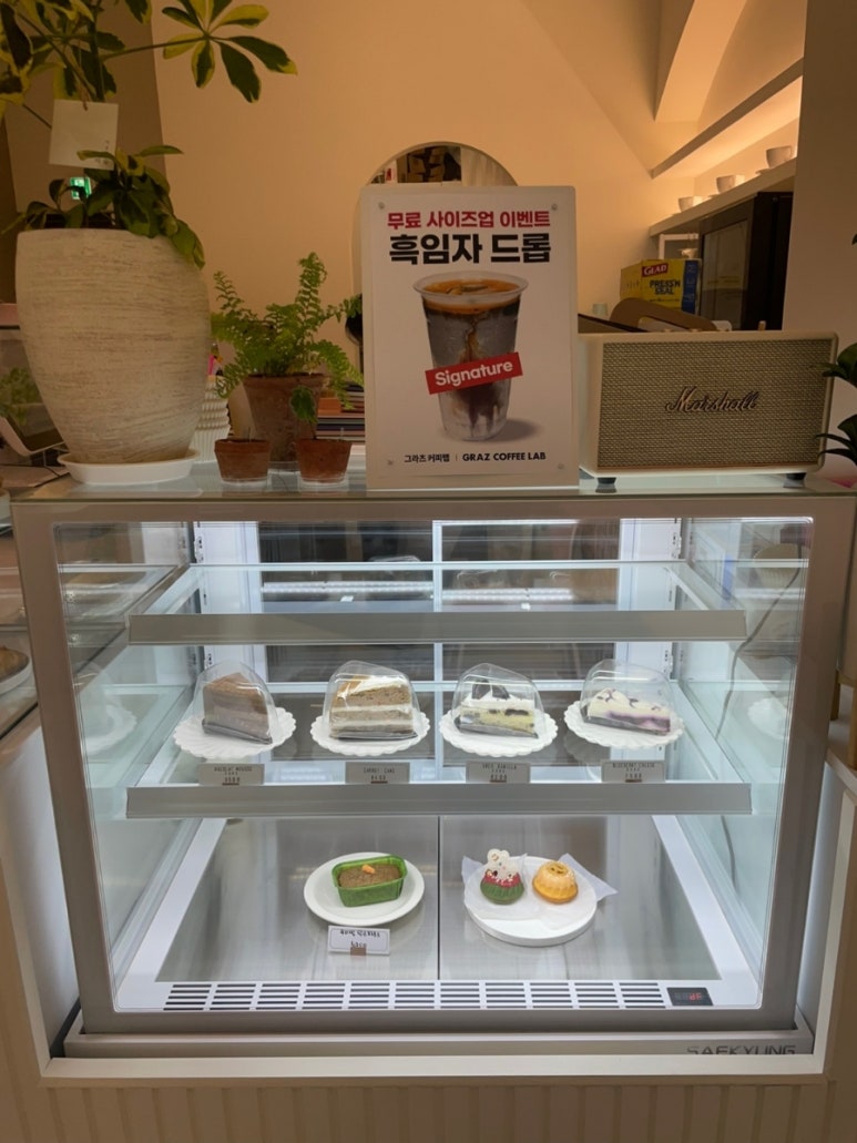 그라츠커피랩 이미지