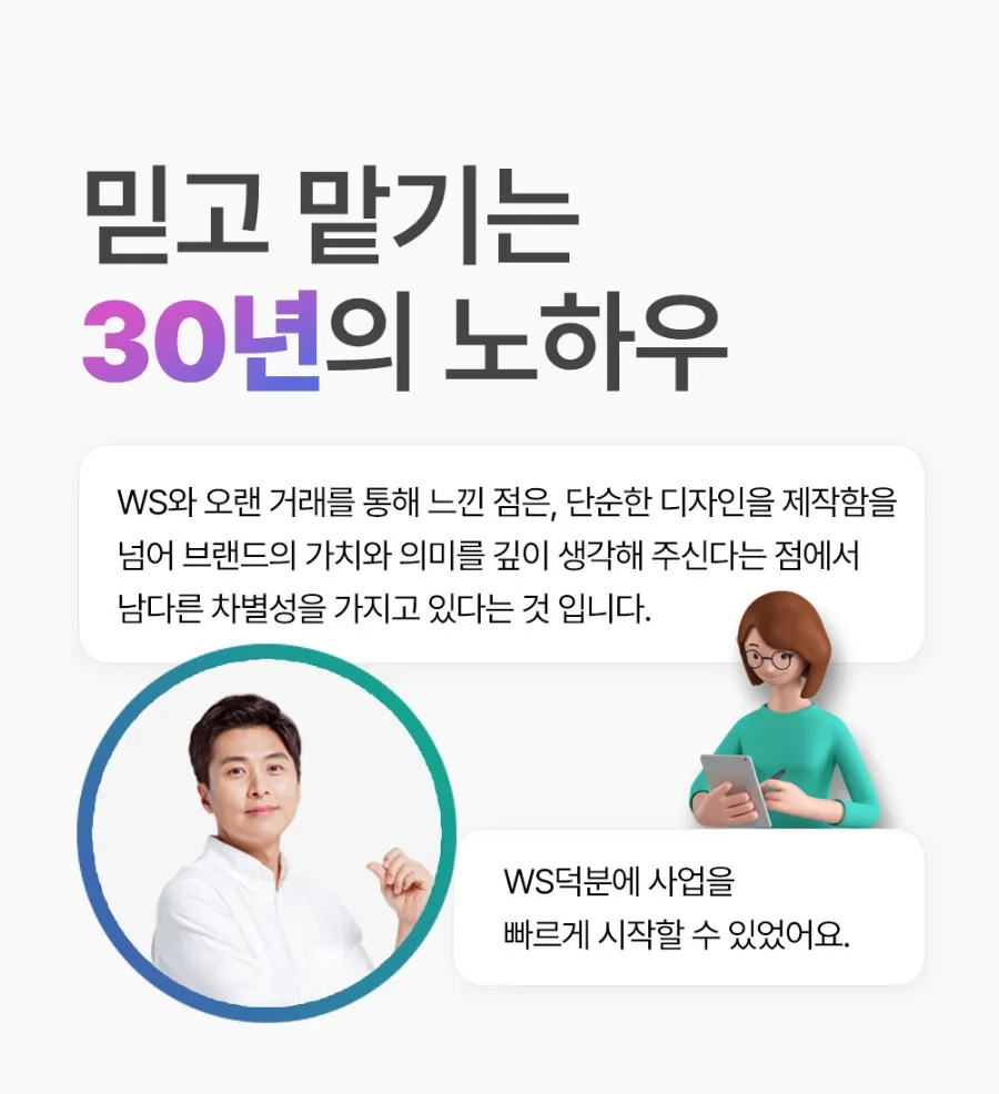 에스디자인 이미지