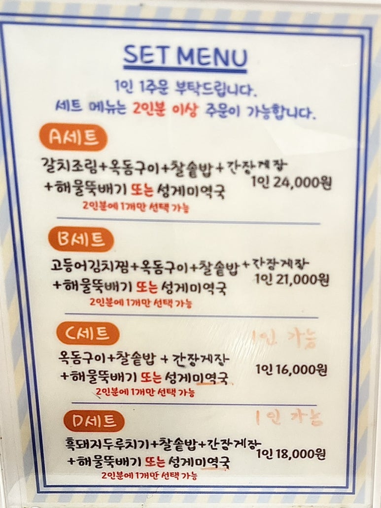 청해원(주) 이미지