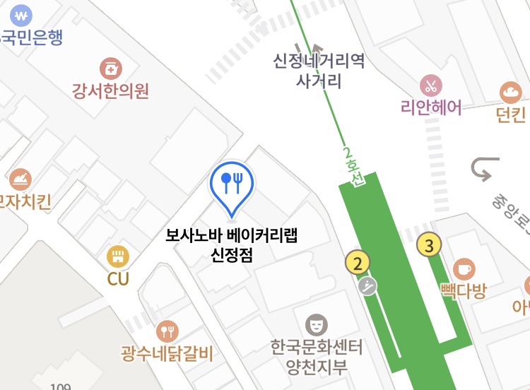보사노바 베이커리 랩 이미지