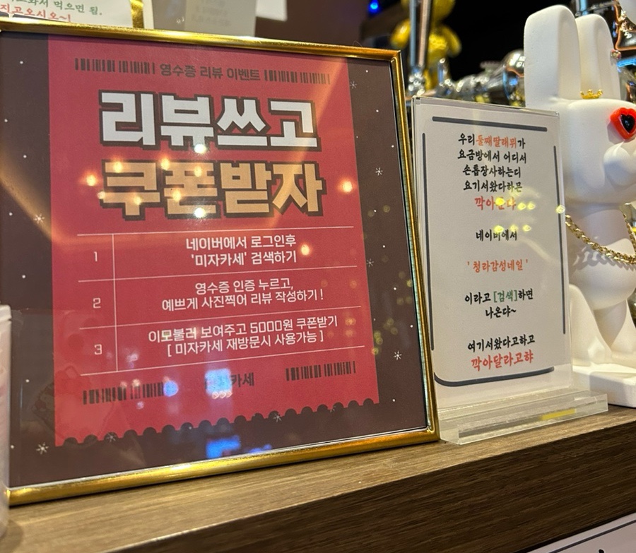 미자카세 이미지