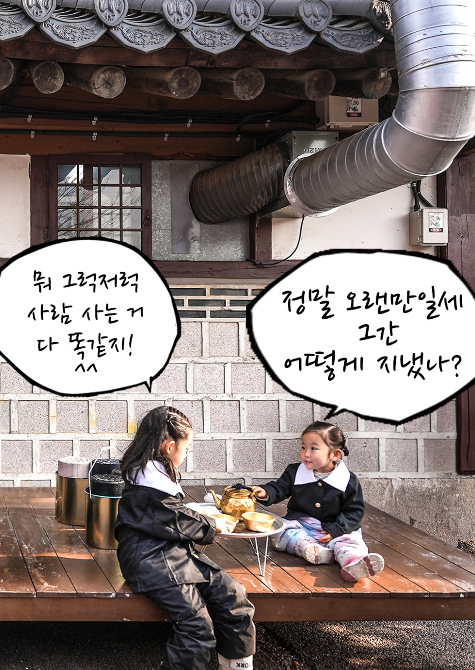 랜드원 이미지