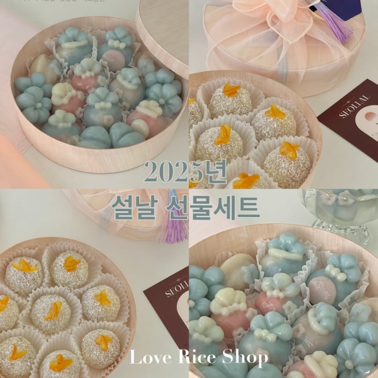 러브라이스샵 이미지