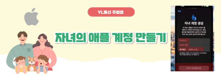 YL통신 이미지