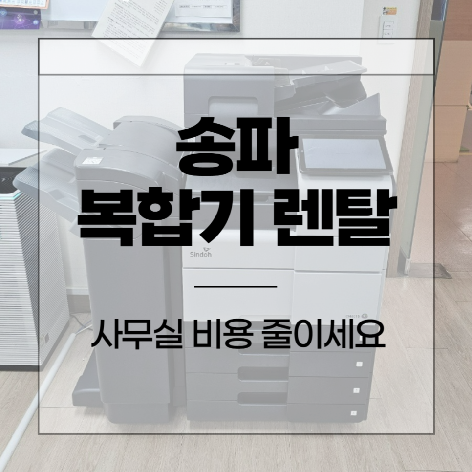 신도하이테크 이미지
