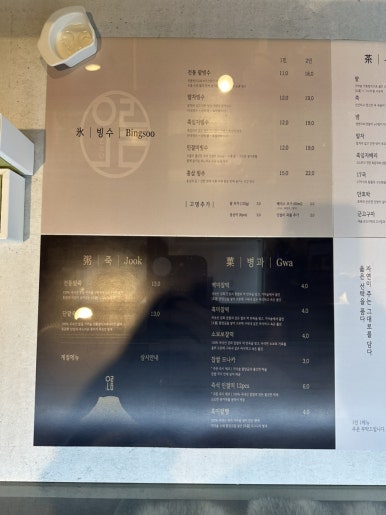 카페.오름:11 이미지