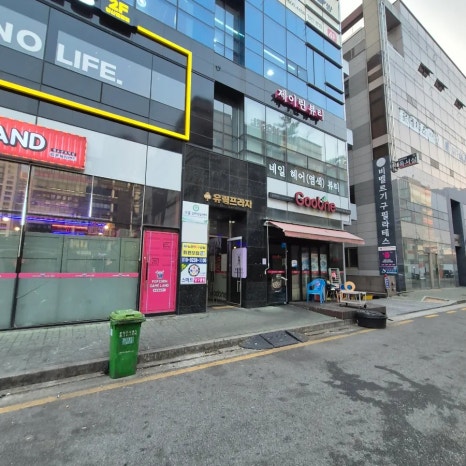팝콘게임랜드 이미지