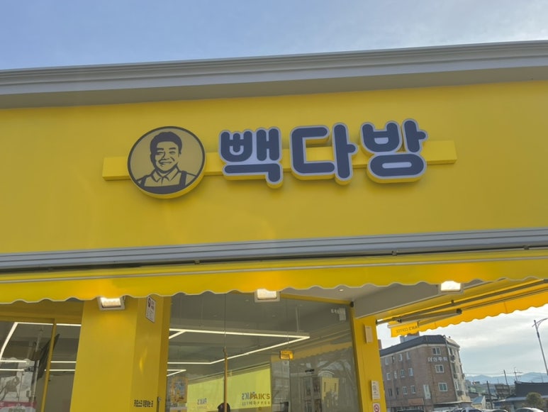 칠성다방 이미지
