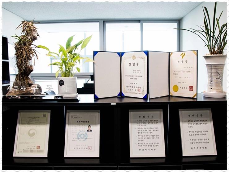 세무회계지혜로운 이미지