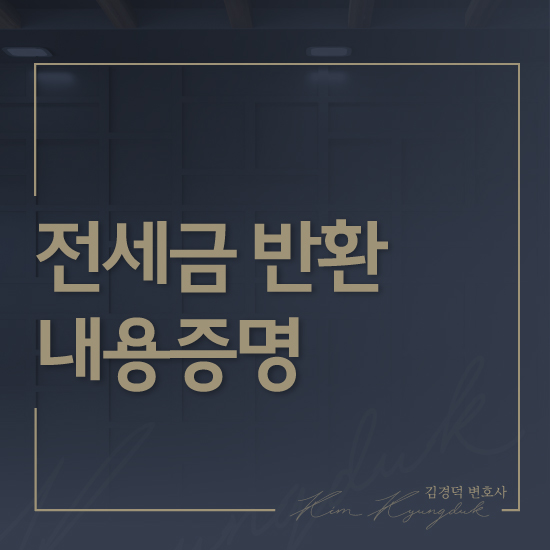 법무법인제헌 이미지
