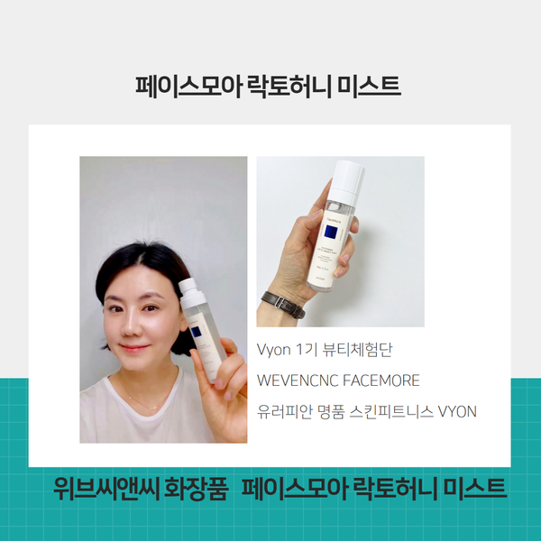 모아씨앤씨 이미지