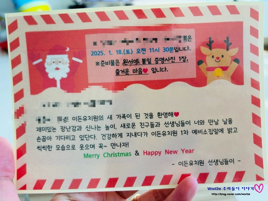 이든유치원 이미지