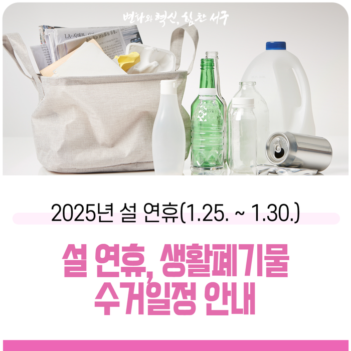 기성에너텍 이미지
