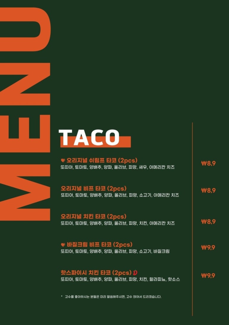 코지cozzy 이미지