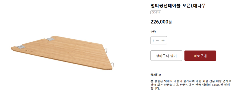 제이에스피크 이미지